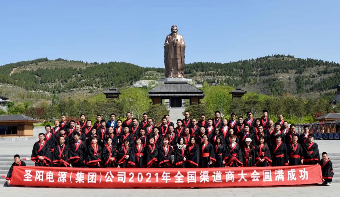 圣阳蓄电池